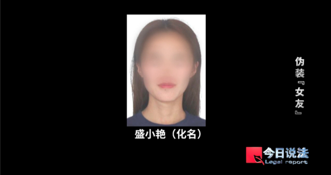 跟女友通话传来陌生男声？答案来了 变声器故障揭秘