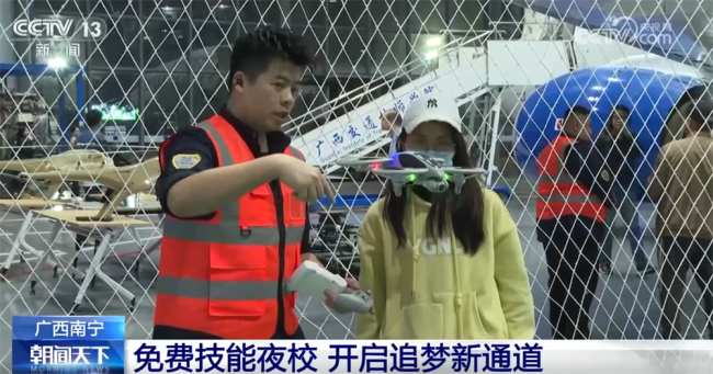 免费职业技能夜校几乎期期爆满 公益课程受热捧