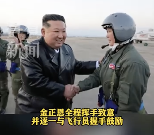 金正恩与2名女飞行员握手鼓励！