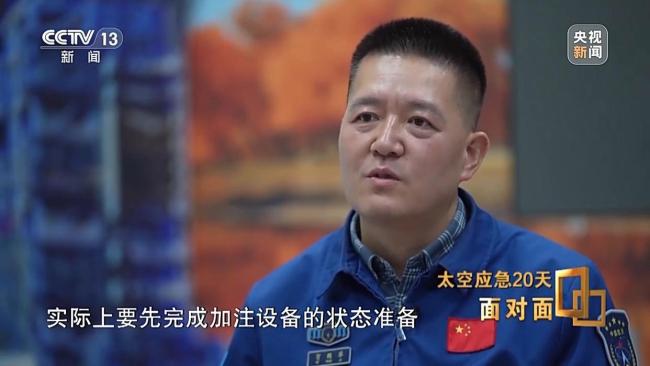 中国航天第一次应急发射的背后故事