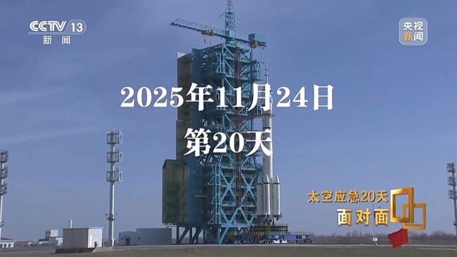 中国航天第一次应急发射的背后故事