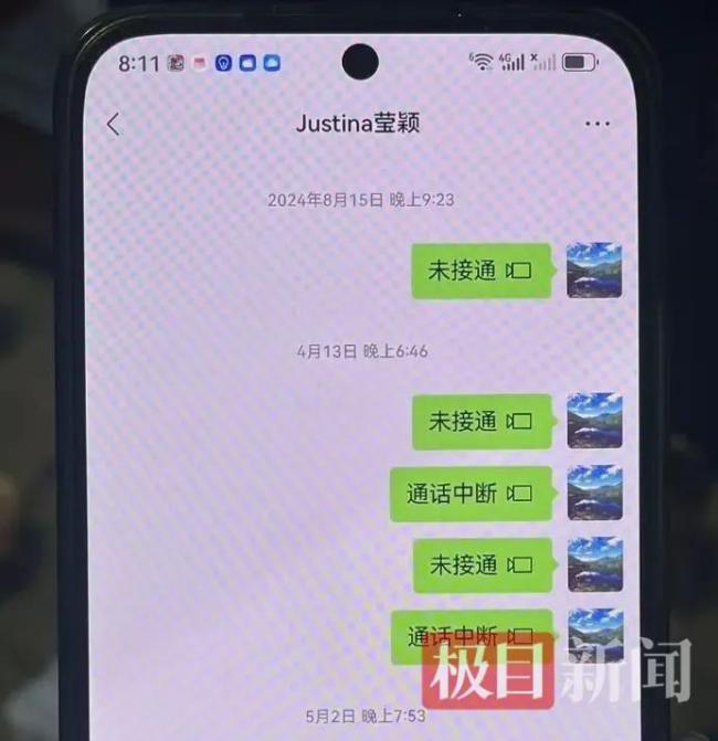 章莹颖爸爸希望赴美再寻女儿尸骸 追问真相