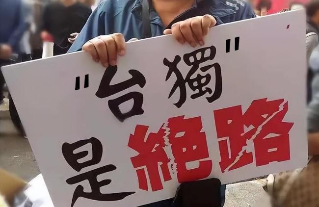 赖清德投入巨资扩军，动用2300万台胞赌一线希望！大陆加强措施