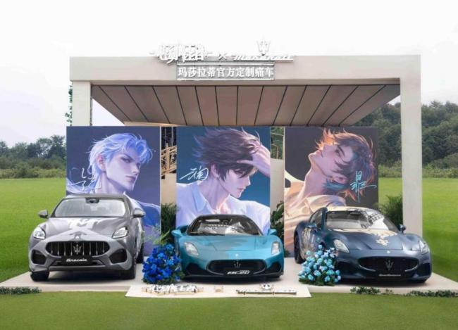 玛莎拉蒂电车狂降老车主破防 豪车梦触手可及