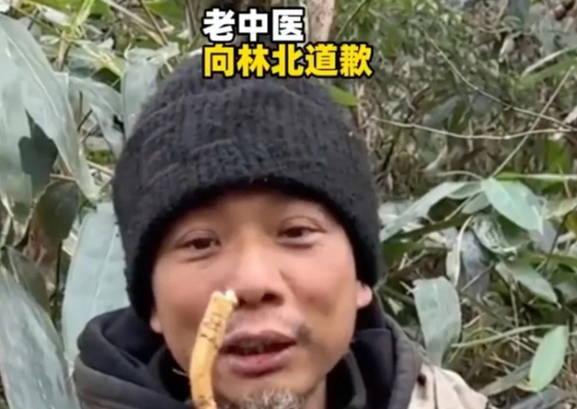 荒野求生男选手发声吐槽 作弊争议与道歉风波