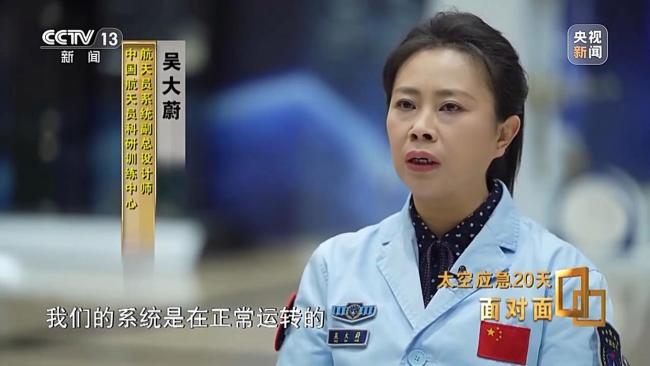 中国航天第一次应急发射的背后故事