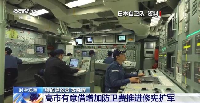 高市為何提前兩年實現防衛費目標？專家分析 