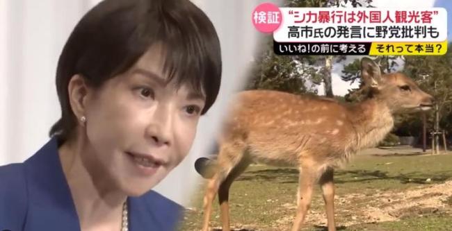 高市内阁操弄“本国人优先”背后 转移矛盾的工具