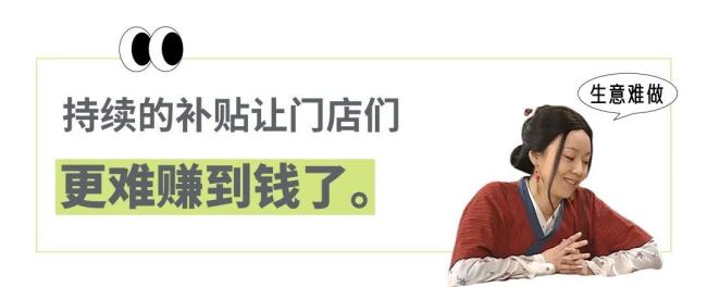 外卖奶茶点小料面巾纸凑单引争议 手帕纸成新宠