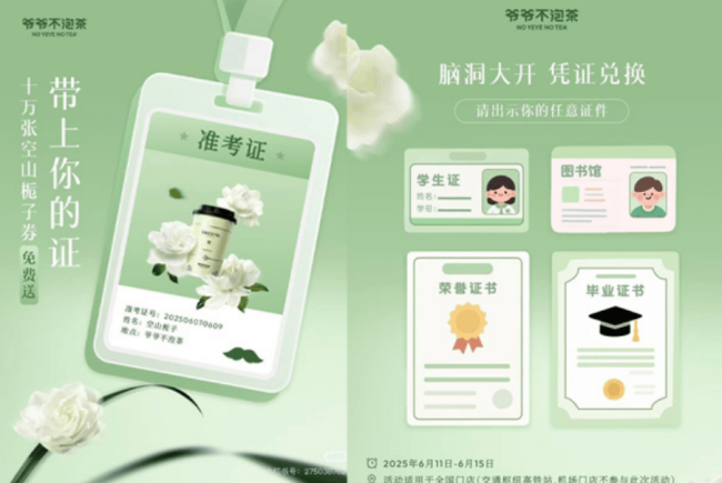 哥哥來(lái)泡茶稱(chēng)與爺爺不泡茶無(wú)關(guān)聯(lián) 模仿引發(fā)熱議