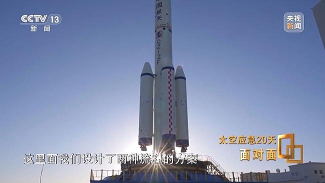 中国航天第一次应急发射的背后故事