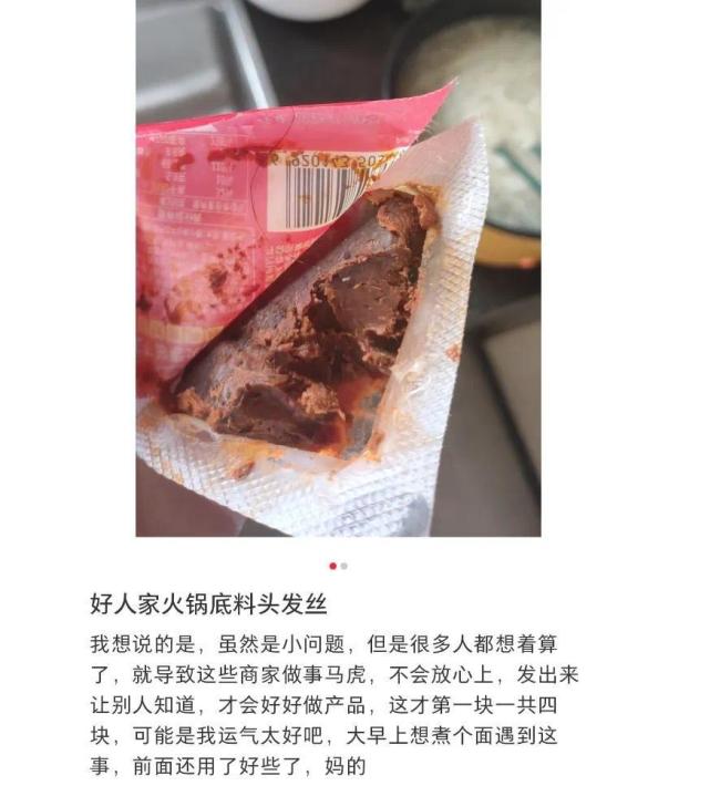 百亿富豪夫妇的调味品王国不“香"了? 业绩增速骤降