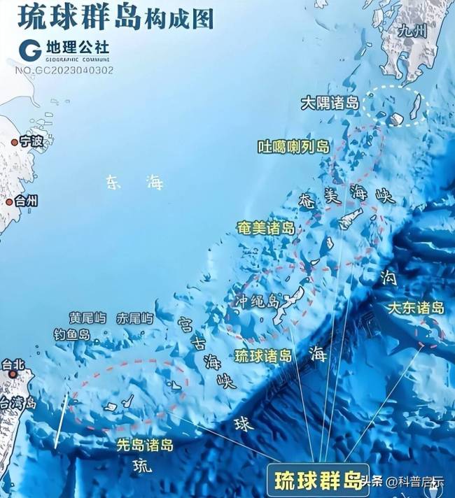 反制需實質(zhì)推動！建議官方禁用“沖繩”稱謂，全面使用“琉球”！