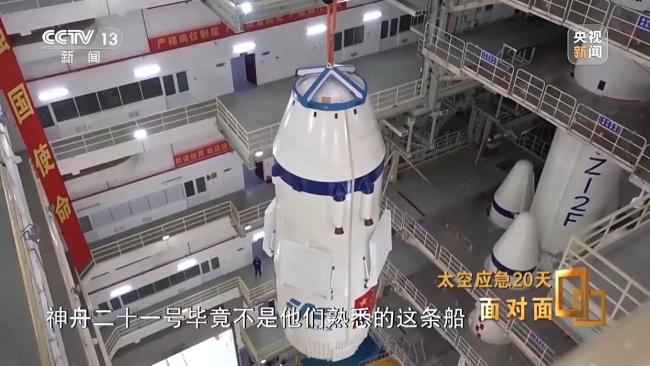 中国航天第一次应急发射的背后故事