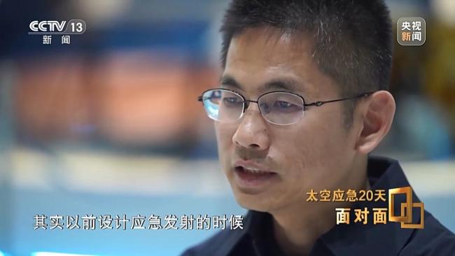 中国航天第一次应急发射的背后故事