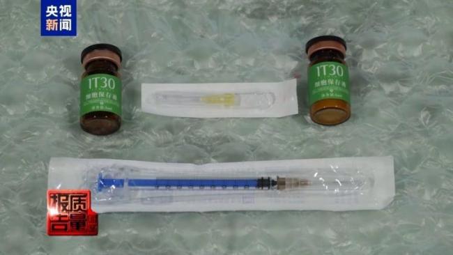 “轉運蛋白"“暴瘦王"?減肥不成險喪命!起底“網紅"減肥針 揭秘非法成分危害