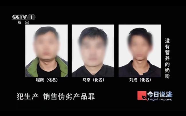 奶精奶粉的具體流向當(dāng)?shù)卣P(guān)注調(diào)查 案件進(jìn)展待公布