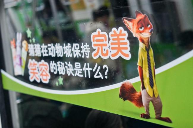 长沙地铁现“疯狂动物城” 萌力警官圈粉乘客