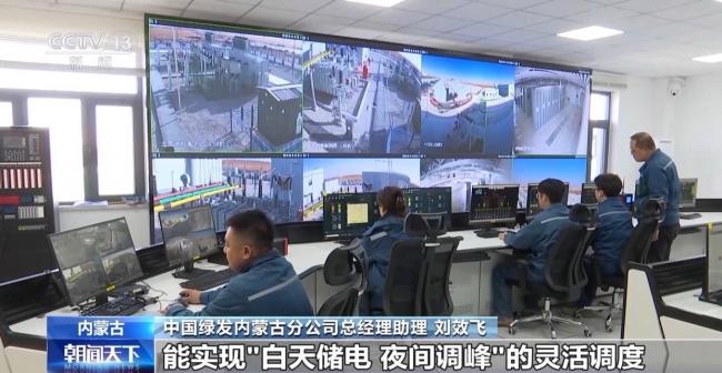 内蒙古乌海半固态锂电池储能项目成功并网发电