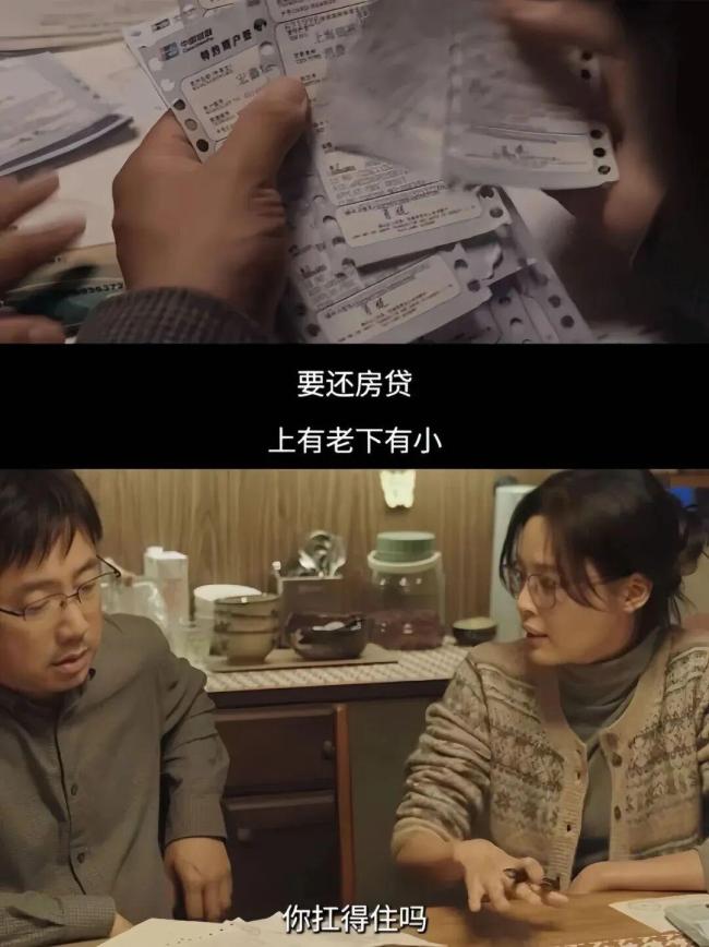 当年高位买房的人现在怎么样了