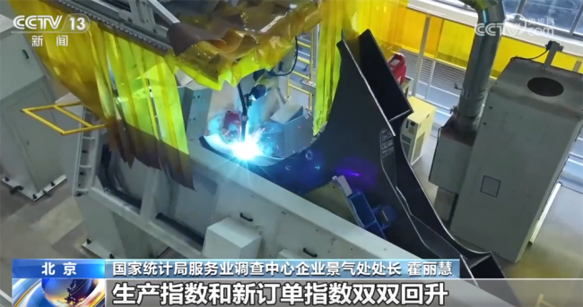 透过关键经济指标看中国制造业“稳 进” 指数回升需求恢复