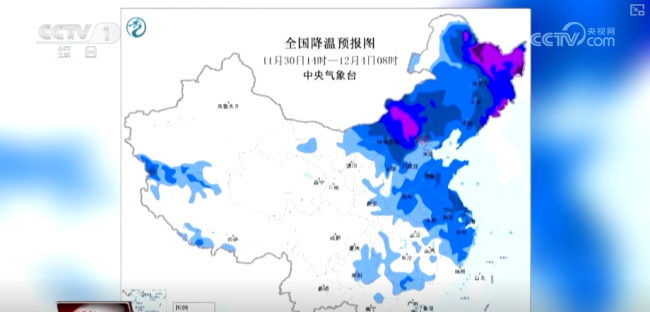 全国多地气温陆续下滑