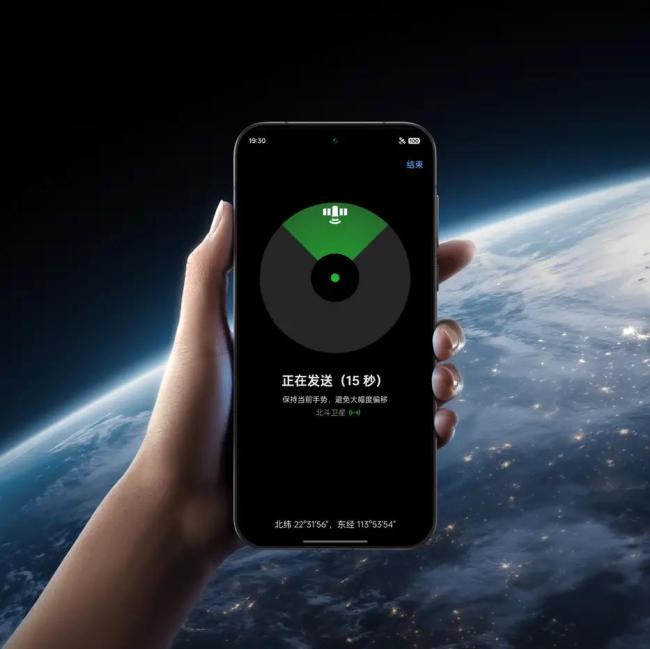 如何看待衛(wèi)星通信技術(shù)不再是手機(jī)賣點(diǎn) 從賣點(diǎn)到標(biāo)配的轉(zhuǎn)變