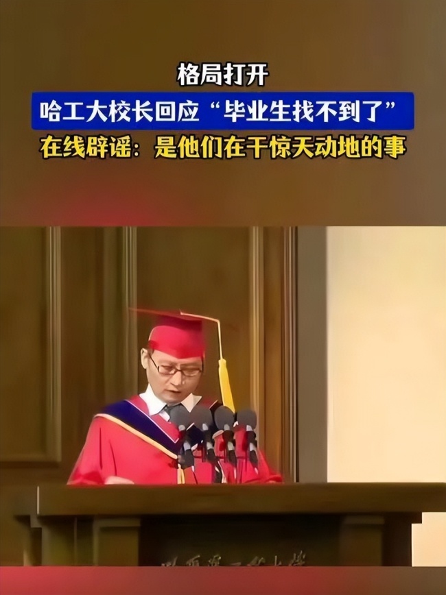 哈工大冲出一支机器人天团 年轻创业者引领未来