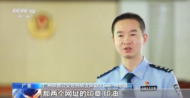 高额兼职变犯罪 厕所小广告牵出涉黄暗网