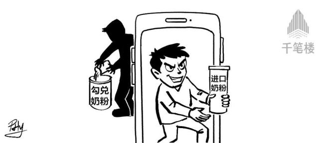 守护食品安全不能只靠“闻香破案” 平台监管亟待加强