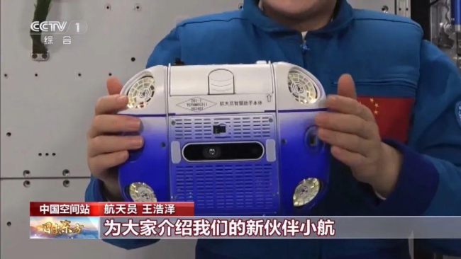 哈工大冲出一支机器人天团 年轻创业者引领未来