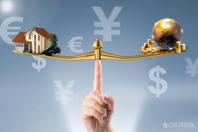 博主:2026年房价迎三大转变 分化与理性成主旋律