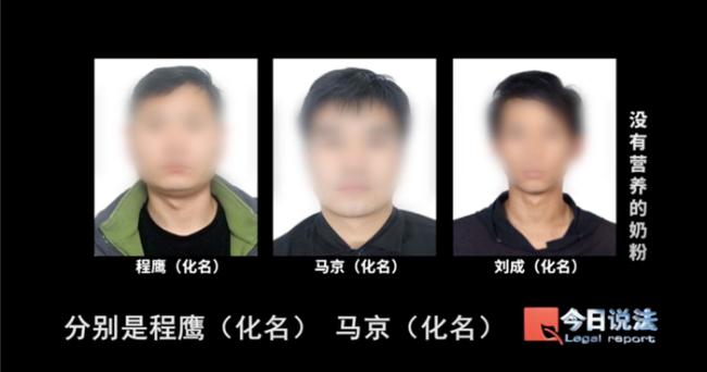 央视曝光假奶粉，各大电商都有售，网友怒了：没有良心；网购进口奶粉需谨慎