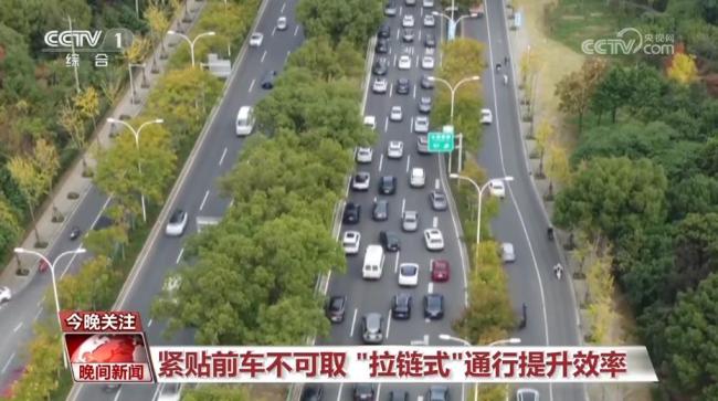 行車安全指南請查收 文明駕駛防隱患