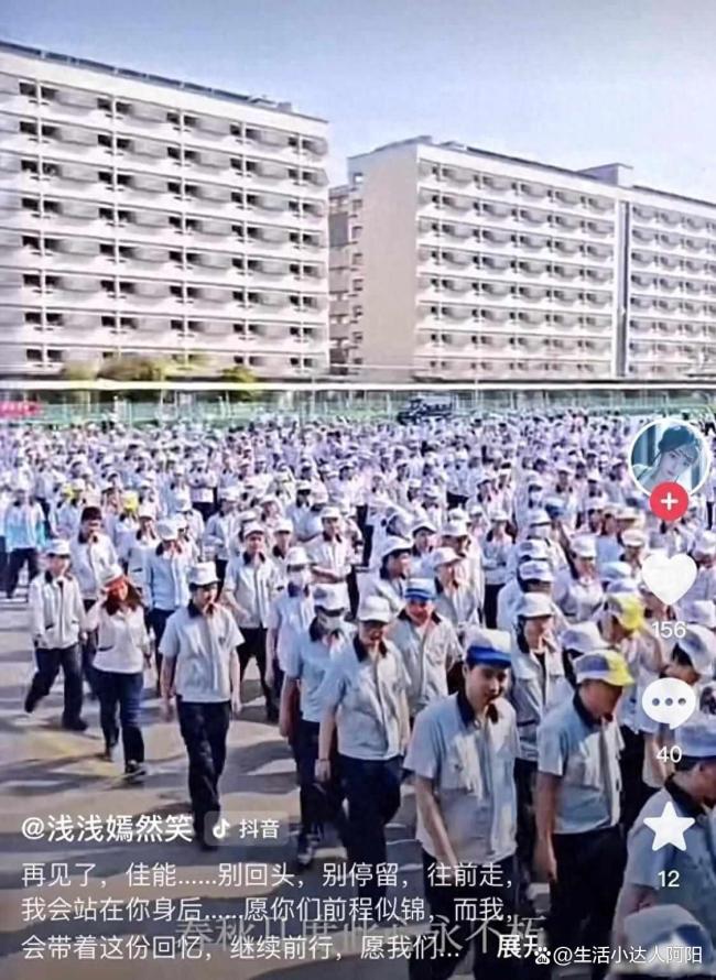 佳能中山失踪赔偿方案出炉，天价赔偿引发热议