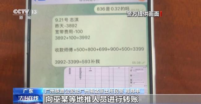 高额兼职变犯罪 厕所小广告牵出涉黄暗网