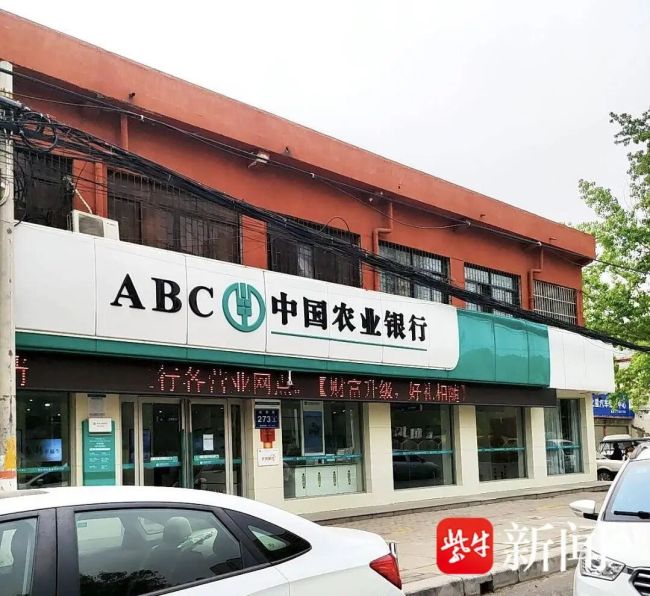 男子取170万现金被抢致重伤左眼失明 银行安保引争议