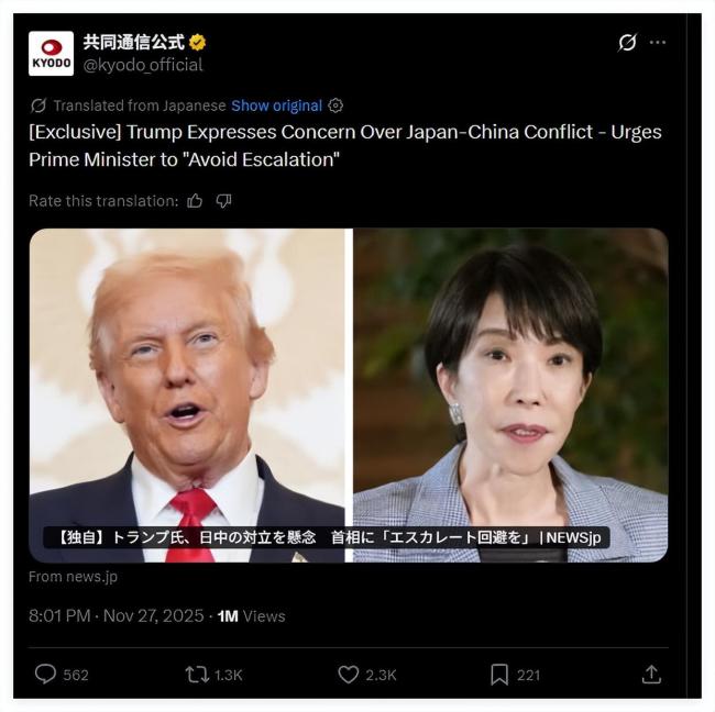 多家日本媒体遭右翼网暴 报道首相不利新闻引发围攻