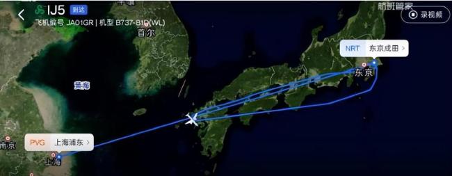 航司通报东京飞上海航班紧急返航 已尽最大努力安排后续