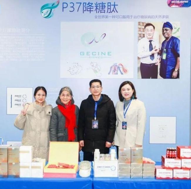 武汉团队研发出全球首个可口服的天然多肽，有望为2型糖尿病治疗提供新方案