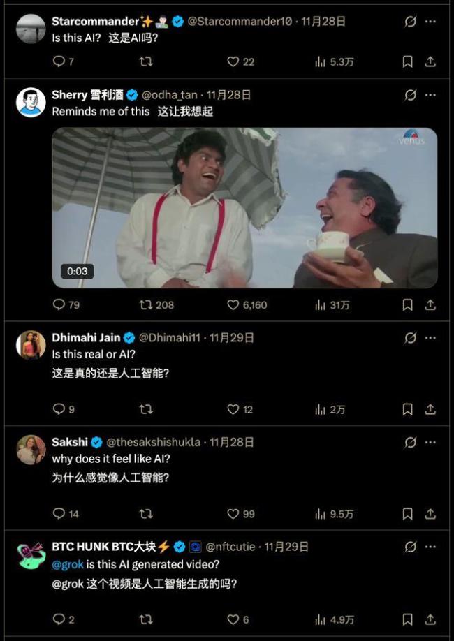 马斯克：人类活在虚拟世界概率极高 真假难辨的时代