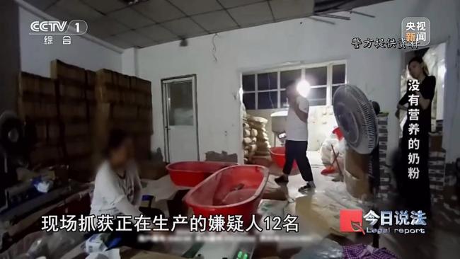 河南警方破获特大假奶粉案件