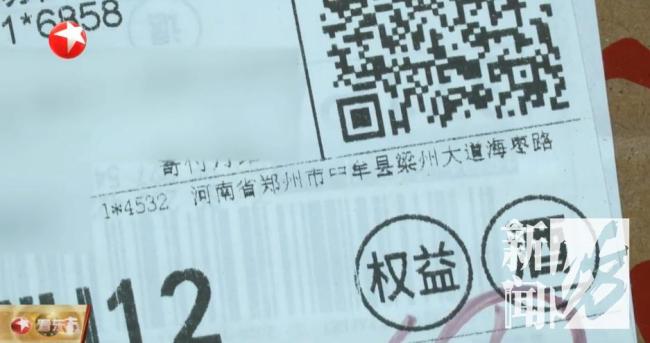 女子花30万买白酒拿不出4千住院费 听信私域直播许诺