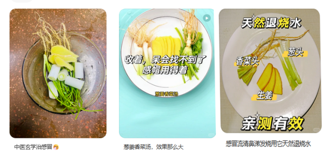 流感阳性率近45% 专家叫停“神方” 辨证施治更有效