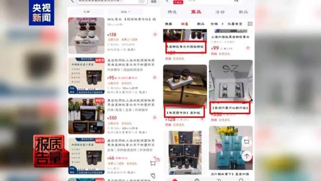 打完一針進(jìn)了ICU!多平臺(tái)都在賣 減肥神話背后的健康危機(jī)