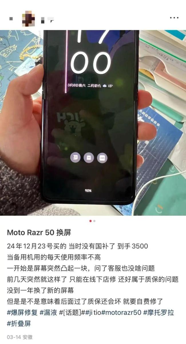 iPhone Fold憑什么敢賣這么貴 無折痕技術突破