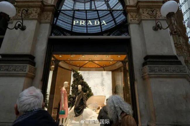 外媒：普拉达12.5亿欧元收购范思哲