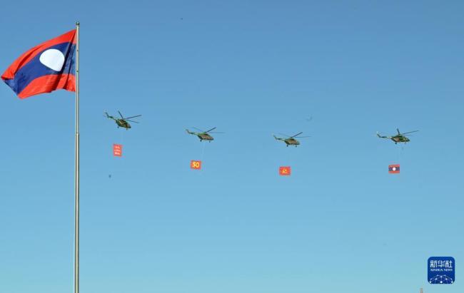 老挝举行国庆50周年庆祝活动