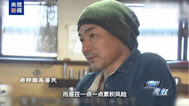 日本自卫队被曝正向西南扩张军备 军事化步伐加快