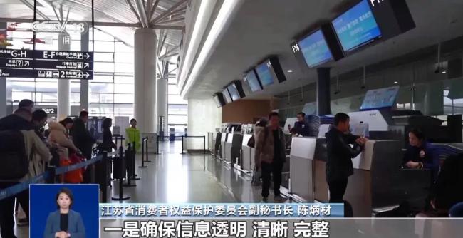 央视曝光飞机选座